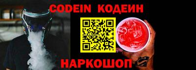 герыч Апшеронск