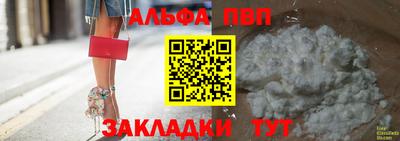 хмурый Волжский