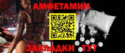 хмурый Волжский