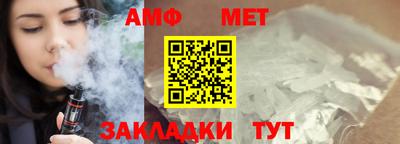 герыч Апшеронск