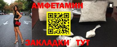 хмурый Волжский
