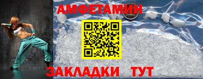 хмурый Волжский