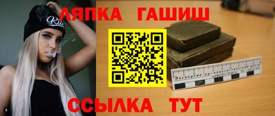 ALPHA-PVP Волгодонск