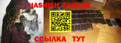 герыч Апшеронск