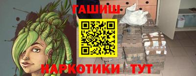 шишки Волжск