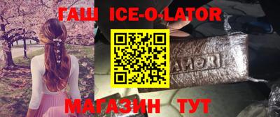 ALPHA-PVP Волгодонск
