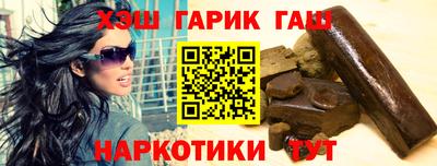 шишки Волжск