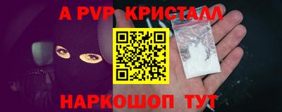 хмурый Волжский