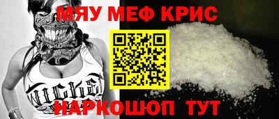 ALPHA-PVP Волгодонск