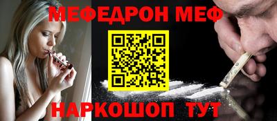 мяу мяу мука Апрелевка