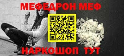 ALPHA-PVP Волгодонск