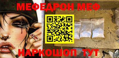 ALPHA-PVP Волгодонск