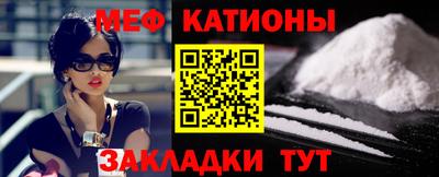 ALPHA-PVP Волгодонск