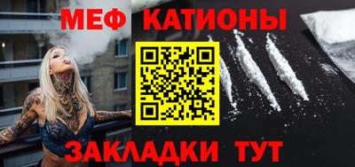 мяу мяу мука Апрелевка