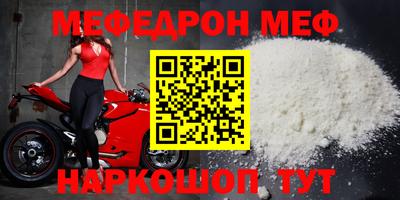 шишки Волжск