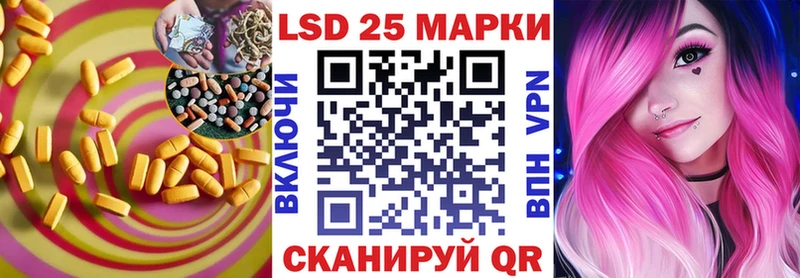 Лсд 25 экстази кислота  купить наркотик  мега tor  Кемерово 