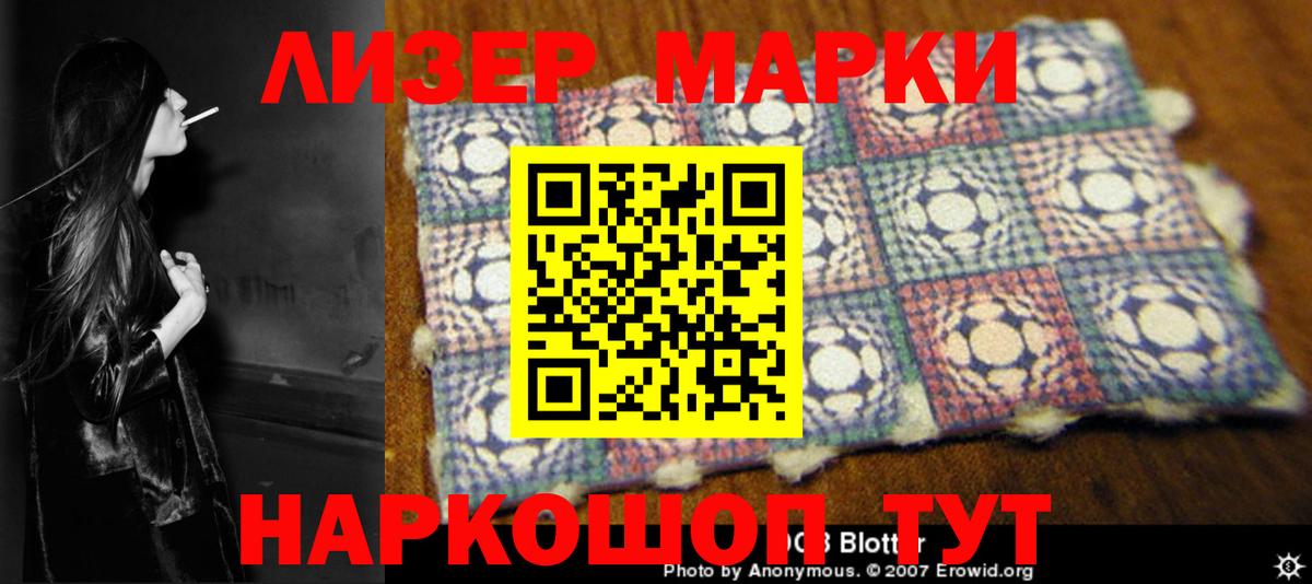 ЛСД экстази ecstasy  ЛСД экстази ecstasy  Кемерово  Вход с VPN 