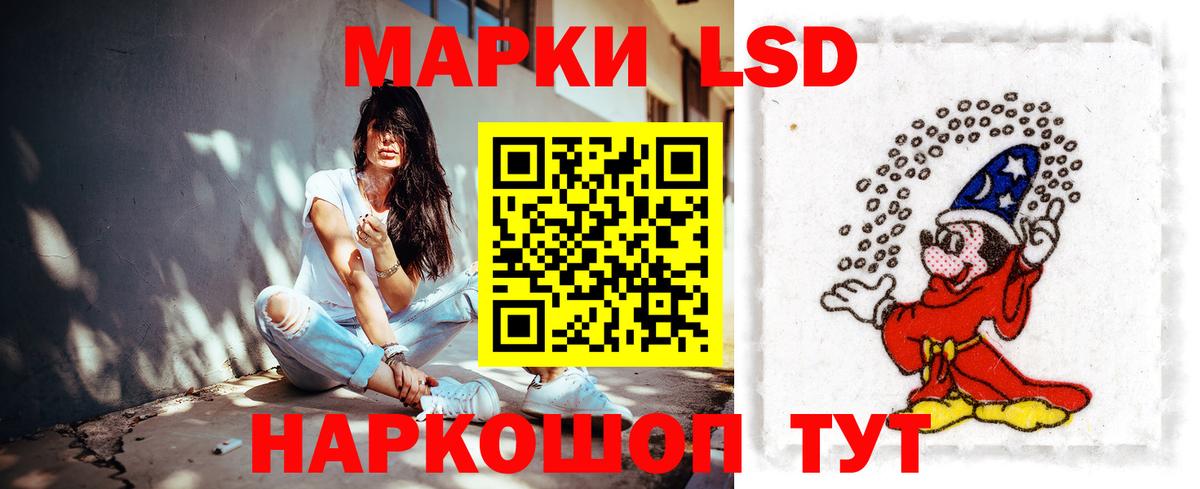 Лсд 25 экстази ecstasy Кемерово