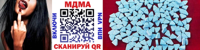 мега как войти  где можно купить   Кемерово  МДМА VHQ 