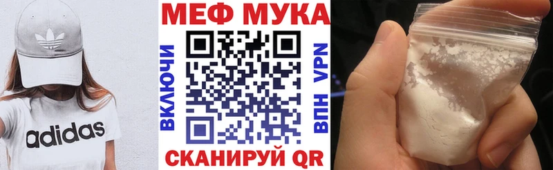 Мефедрон VHQ  Кемерово 
