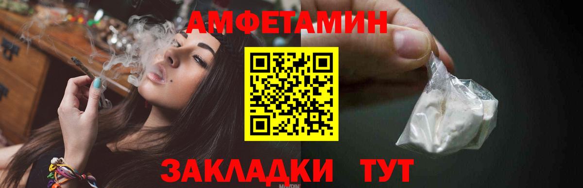 Кемерово  Метамфетамин Methamphetamine  Метамфетамин Methamphetamine  МЕТАМФЕТАМИН  Вход с VPN 