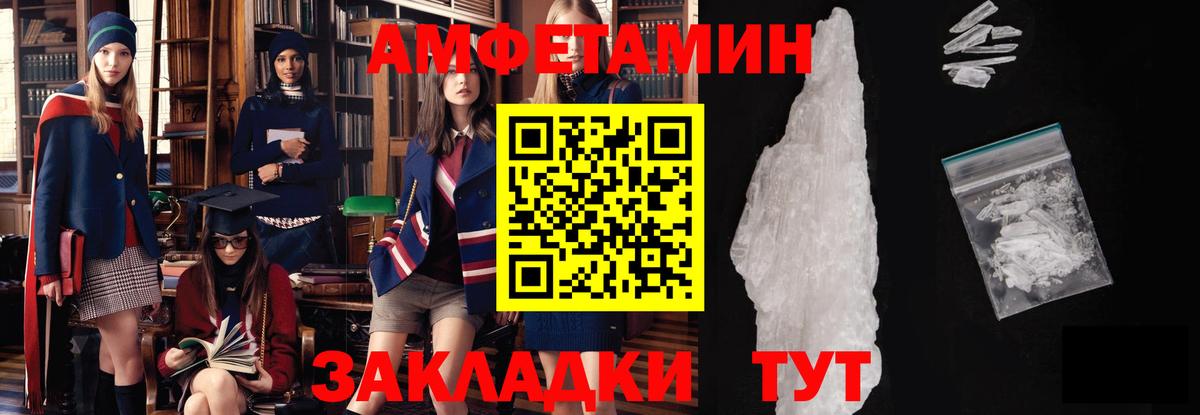 Метамфетамин пудра  Кемерово 