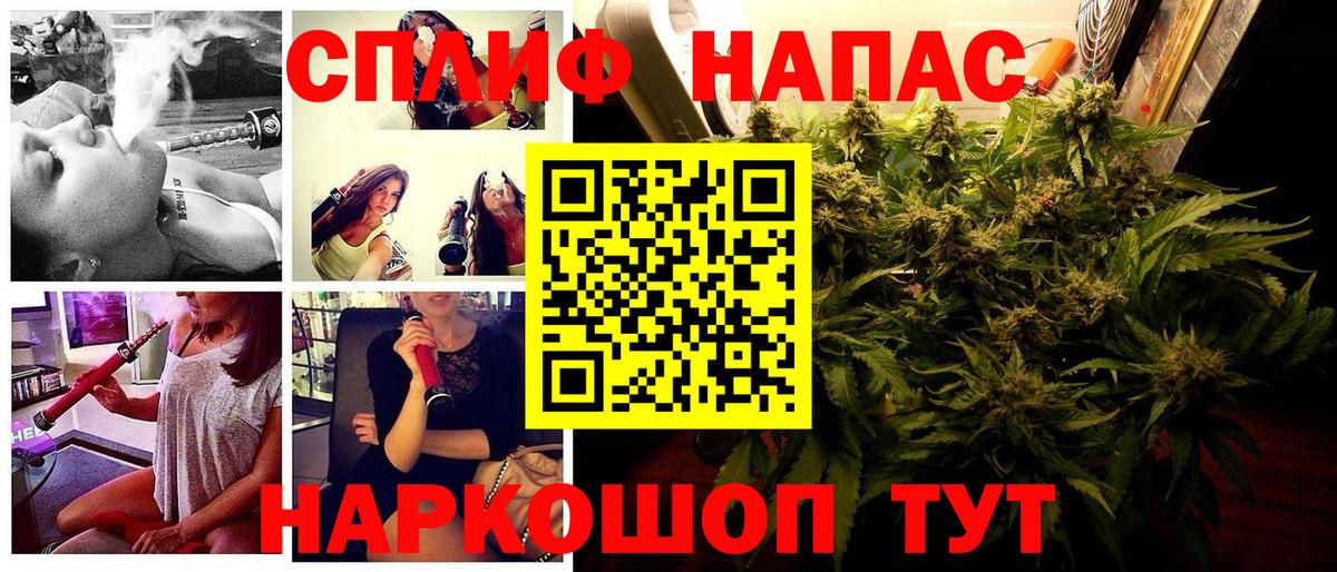 Каннабис гибрид  Вход с VPN  Кемерово  Канабис конопля 