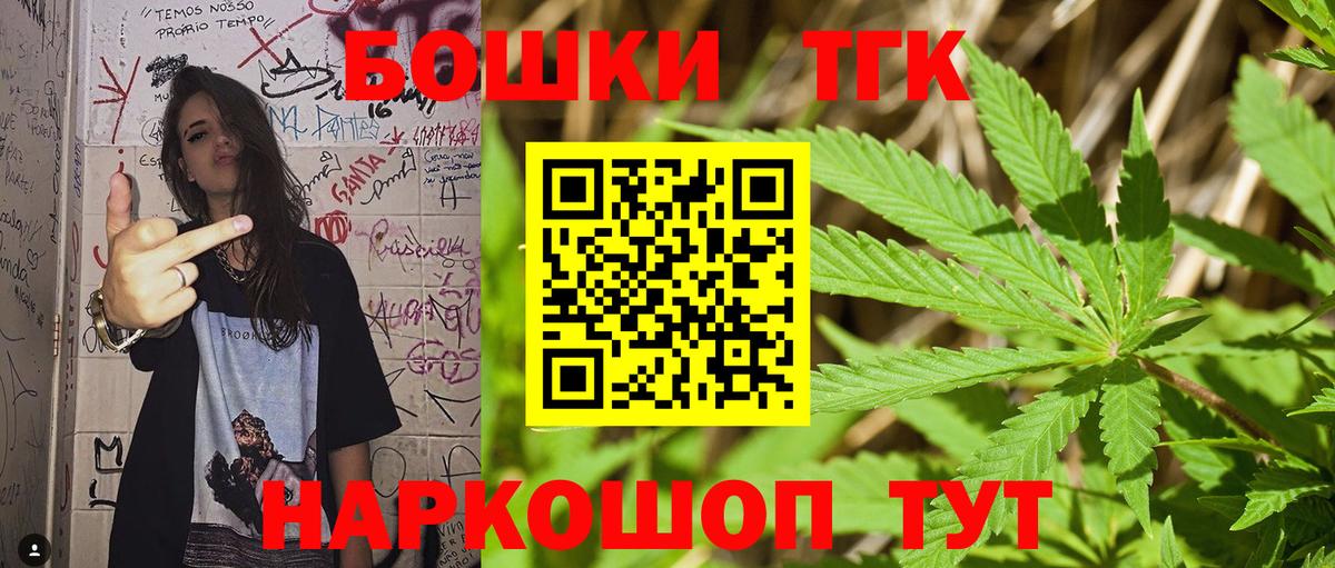 Бошки марихуана SATIVA & INDICA Кемерово